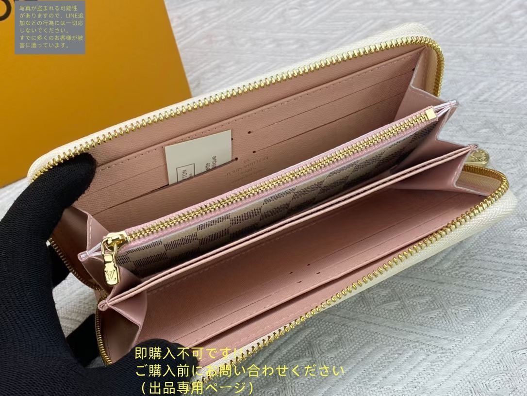 LOUIS VUITTON 財布&ポーチセット　値下げ交渉有　 急募！箱付きです 箱付き】 大幅値下げ LOUIS VUITTON ルイヴィトン長財布 さいふ