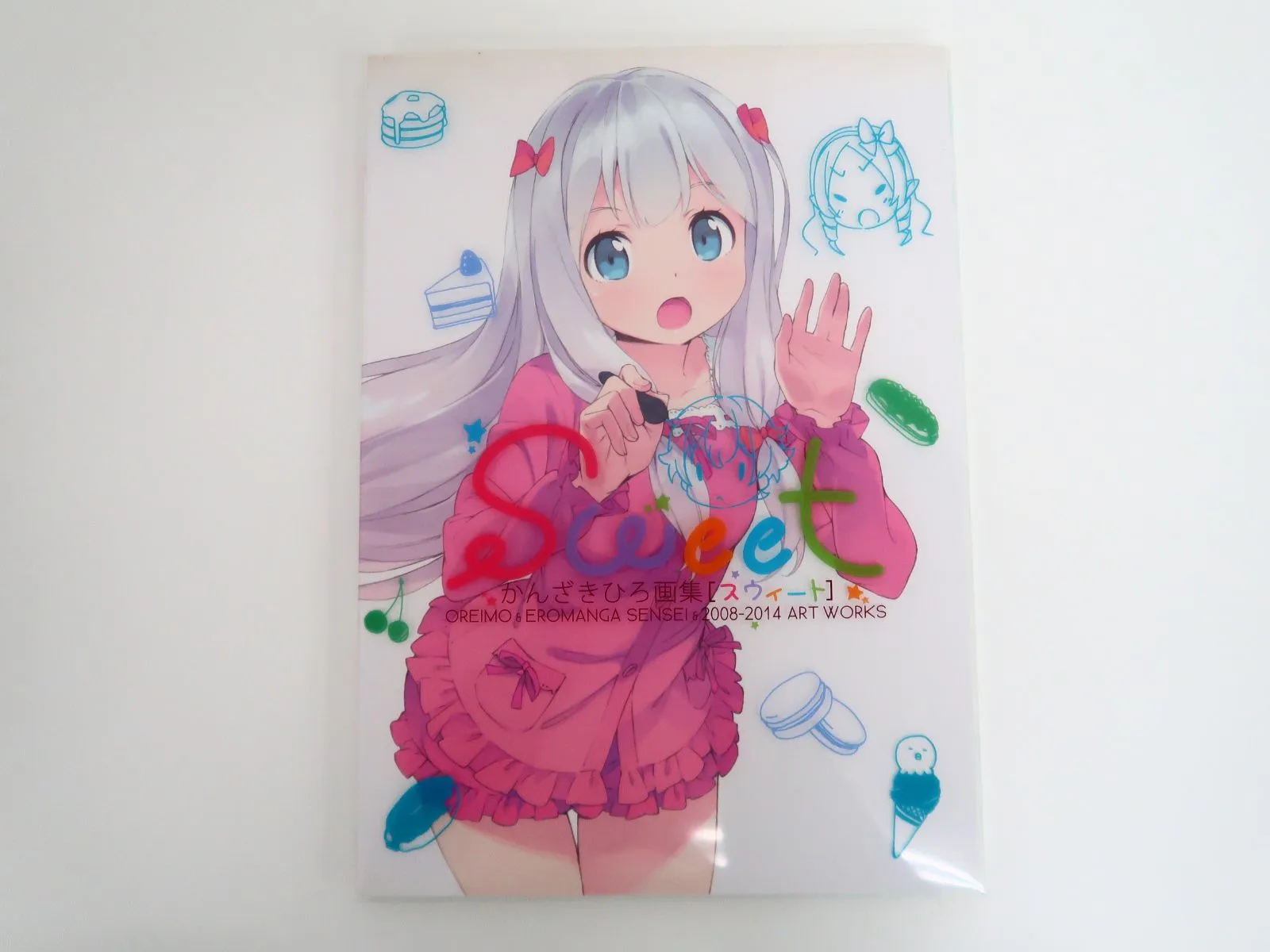 2026年最新】かんざきひろ画集Sweetの人気アイテム - メルカリ