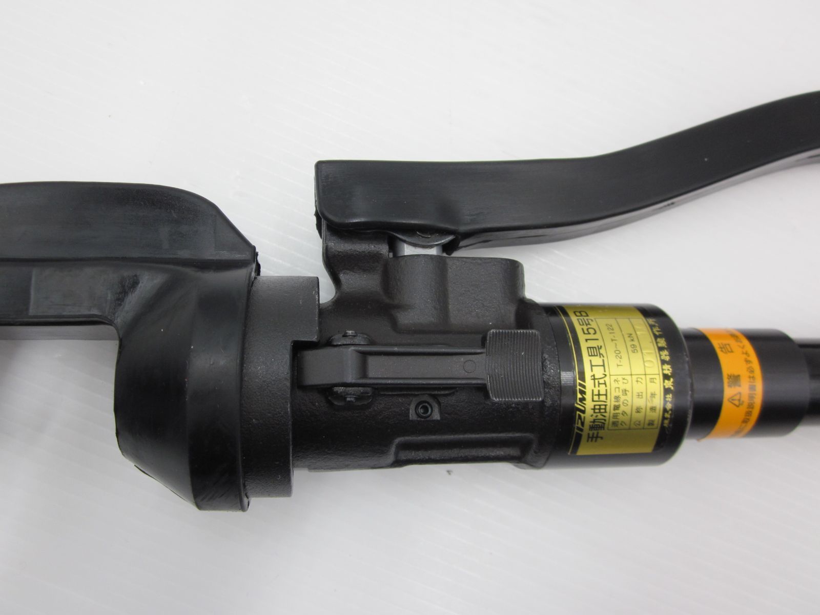 手動式油圧工具 ダイス付