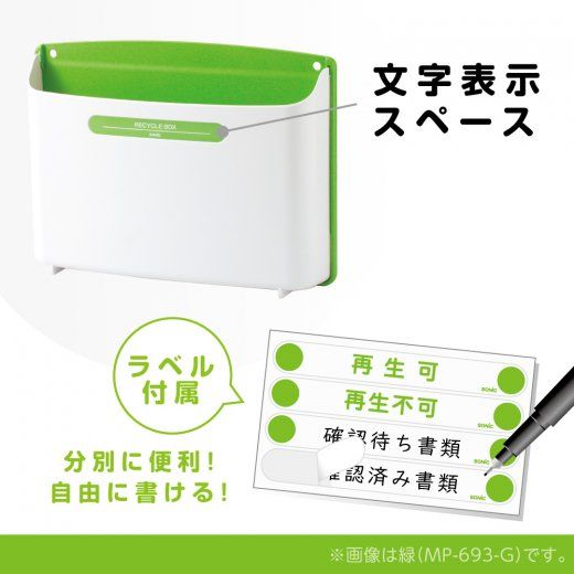 ゴミ箱