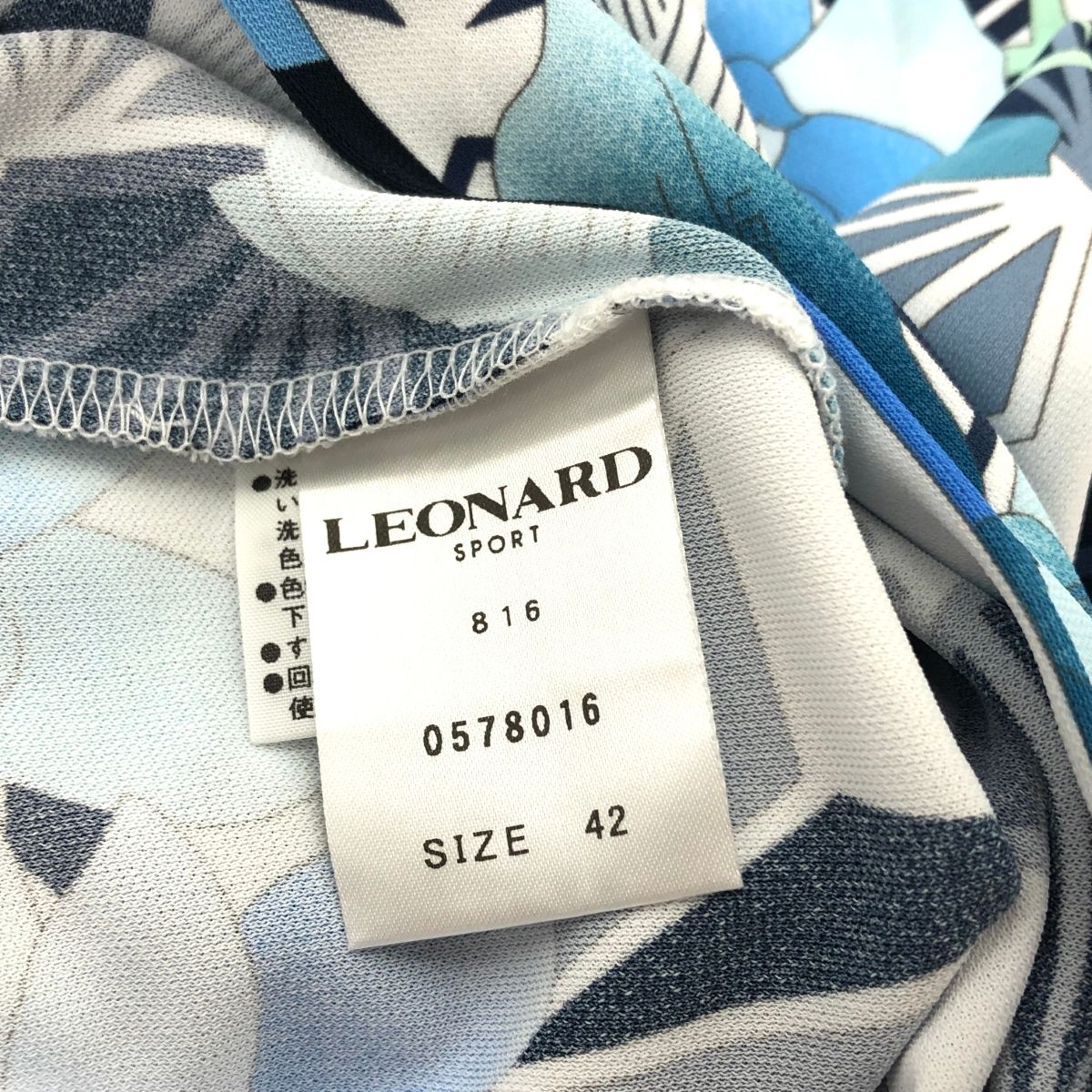 レオナール　スポーツ　サイズ42 LEONARD SPORT レオナールスポーツ 長袖カットソー 大きいサイズ:42