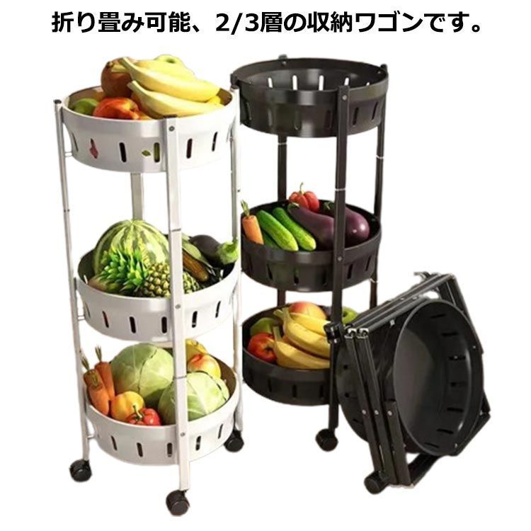 付き キャスター 組立不要 キッチンワゴン 可動式ワゴン キャスター付き ラック 3段ワゴン 完成品 丸型 ガーデニング キッチン カート 洗面所 おしゃれ 組立不要 インテリア 白 黒#yuzuc570401