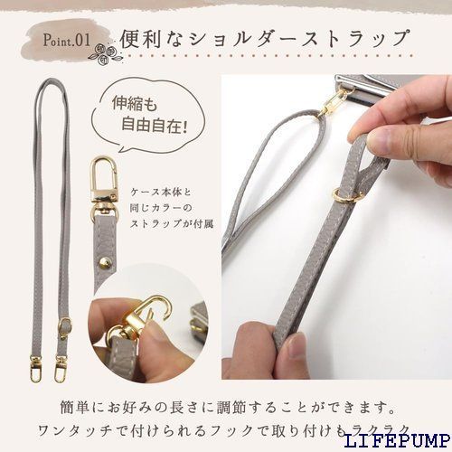 シズカウィル iPhone 16 Pro 用 ケース ショルダー カバー ショルダーストラップ アイファンデ5 ショルディー ドレスコード サンドベージュ 1個入り 2499 ケース iPhone Pro レザーケース 本革調 楽天ビック|shizukawill|シズカウィル