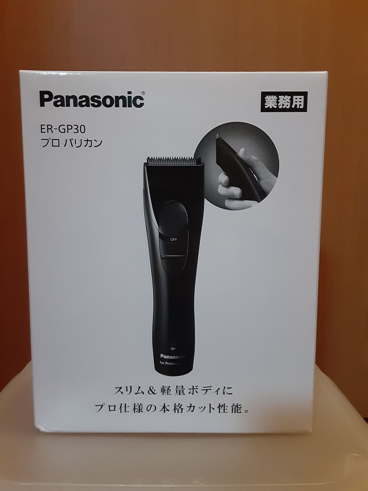 Panasonic ER-GP30 プロ バリカン - メルカリ