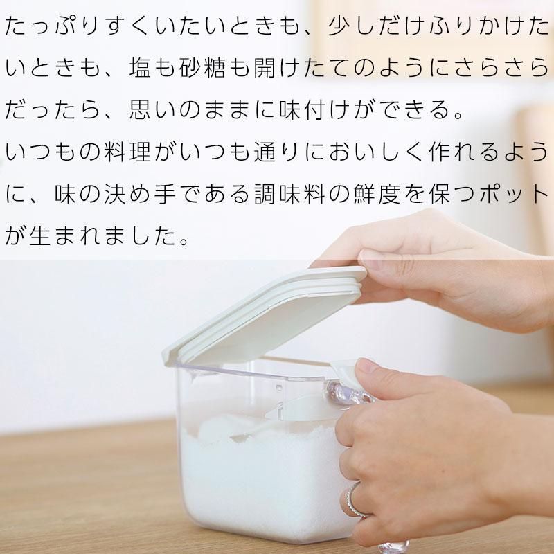 調味料入れ