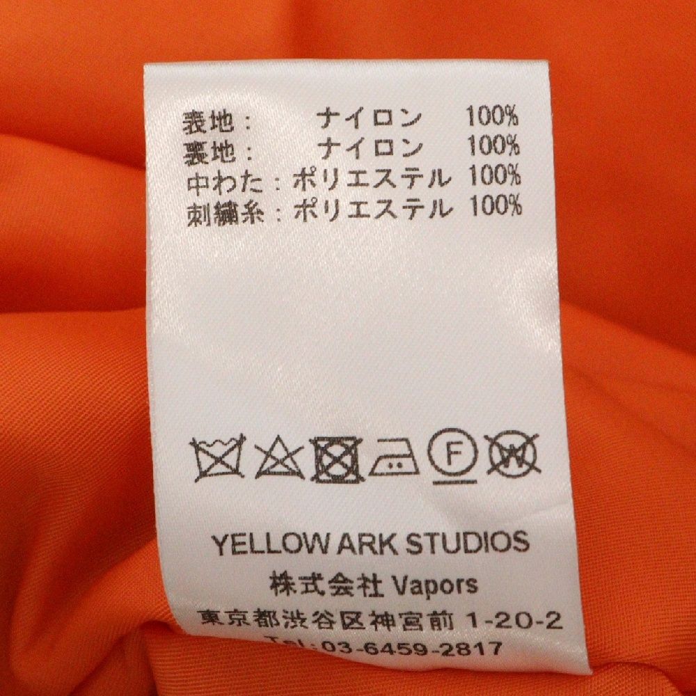 AFB 22AW ピーズMA-1ジップアップベスト カーキ AFB (エーエフビー) 22AW ピーズMA-1ジップアップベスト カーキ - メルカリ