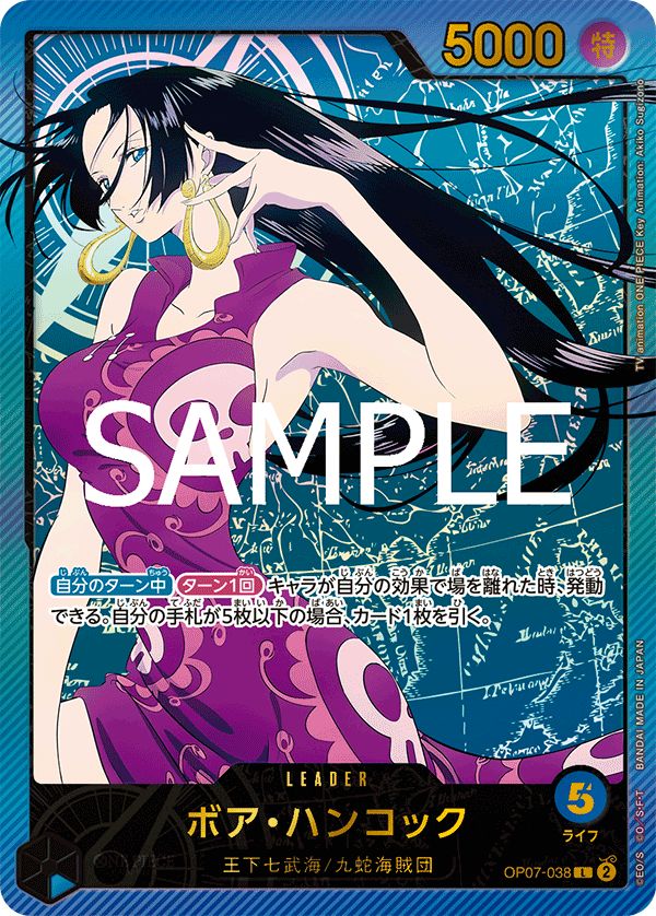 ボア ハンコック L 青 エクストラブースター Anime 25th collection