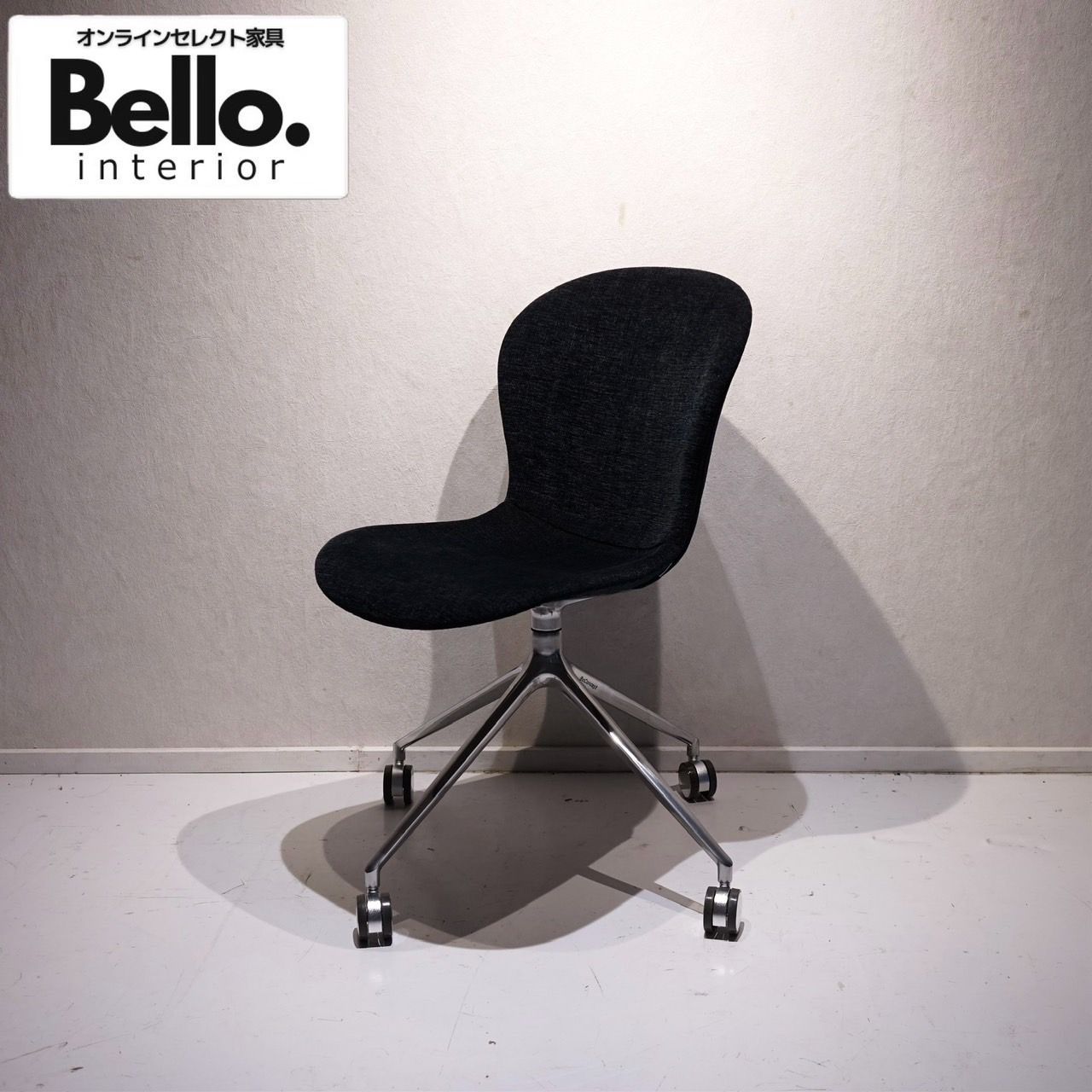 ボーコンセプト アデレードチェア ターコイズ2脚セット BoConcept