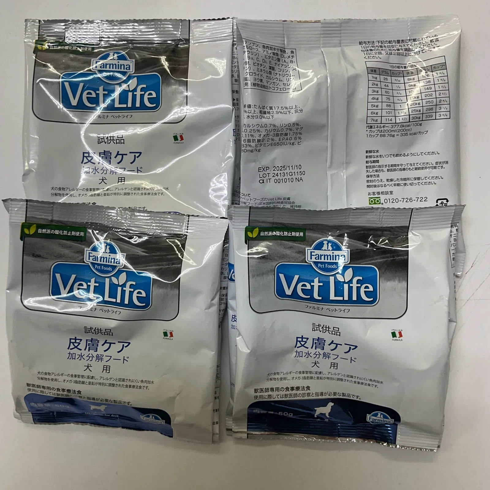 2025年最新】ファルミナ 皮膚ケアの人気アイテム - メルカリ