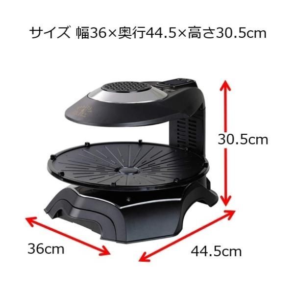 人気推薦◇エムケー 無煙ロースターヘルシーグリル HG-100K