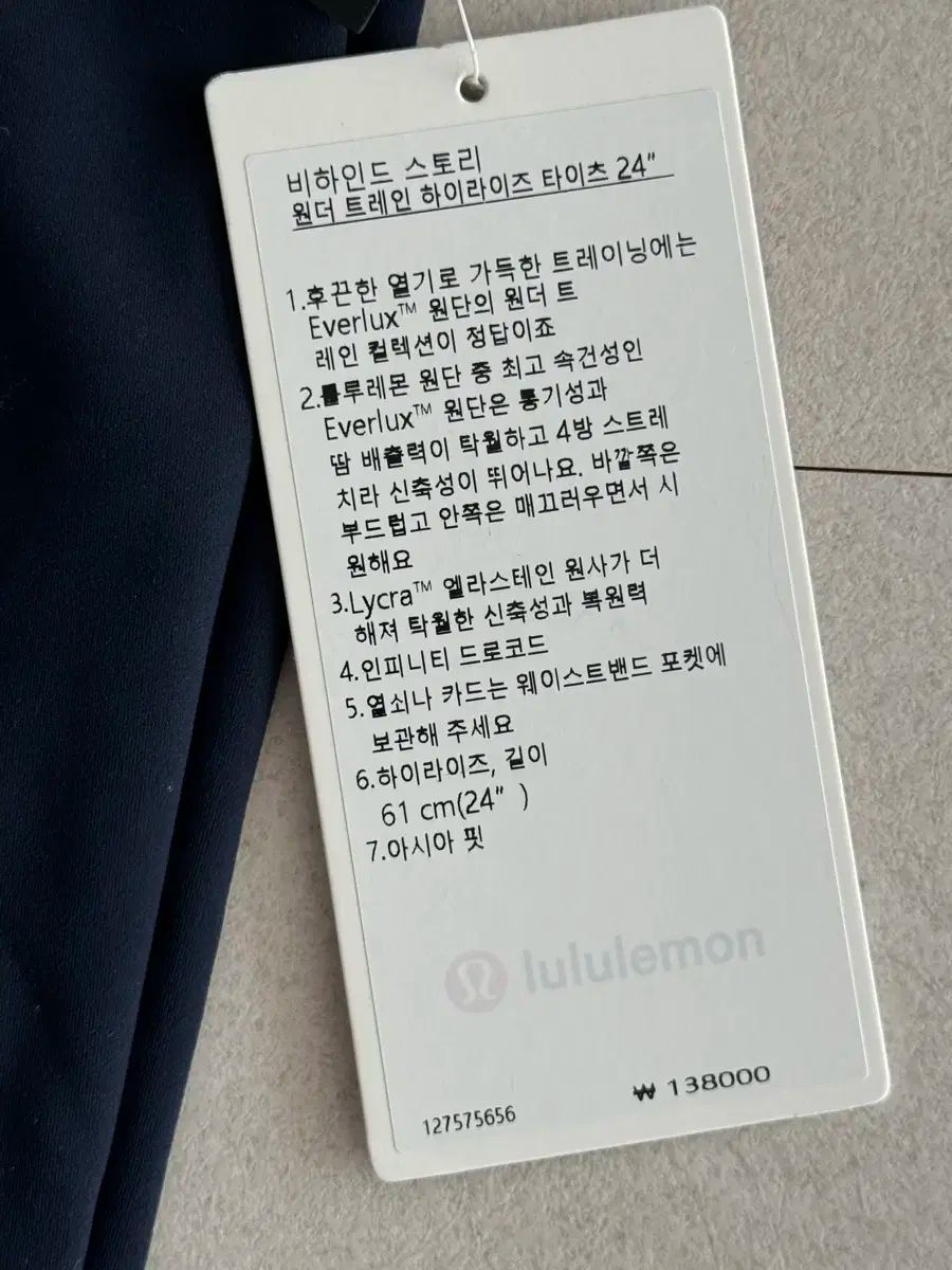 ルルレモン ワンダー黒鉄のミステリートレイン HR タイツ 24 アジア -ネイビー ローイングマシン ヨガウェア 