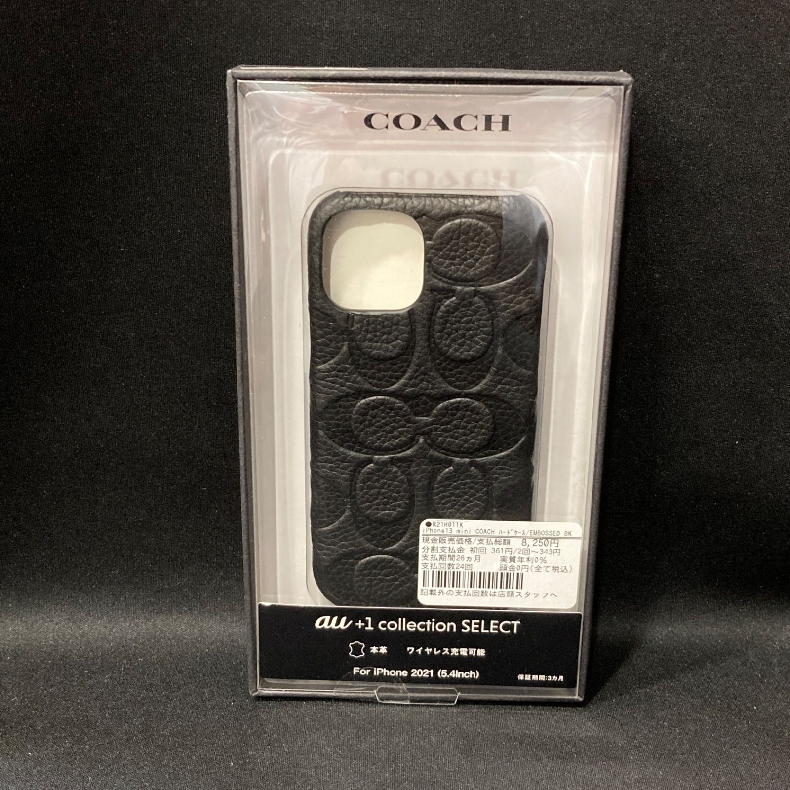 【未使用】COACH コーチ iPhone 13 mini 未使用品】COACH コーチ 本革 iphone13 mini用ケース 黒 カバー