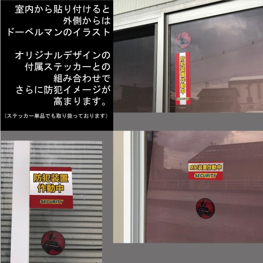 防犯アラーム 4個セット 窓 ドア 薄型 侵入防止 振動 防犯 アラーム 警報機 センサー ブザー 防犯グッズ |mercariメルカリ官方指定廠商|Bibian比比昂代買代購