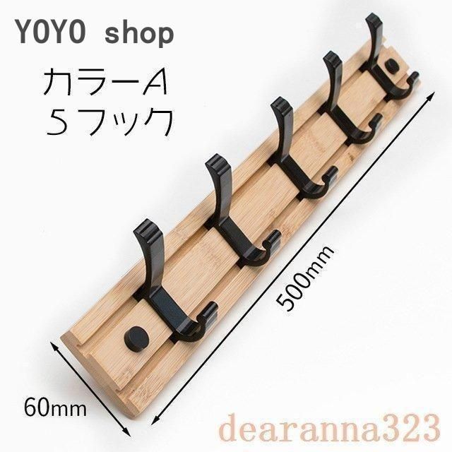 〔20本セット〕 コートハンガー〔アコーディオン10玉〕(ナチュラル) 壁掛けフック/木製(天然木)/北欧風/ウォールハンガー/コート掛け/帽子掛け/省...(代引不可)