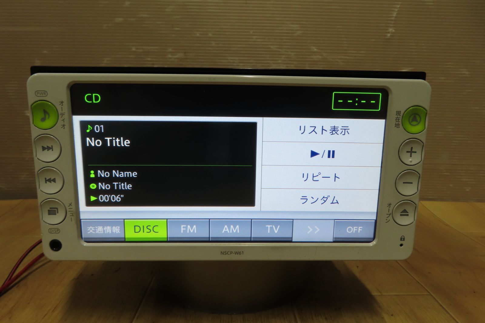 トヨタ ★動作保証付/V7062/トヨタ純正　NSCP-W61　SDナビ　2011年　TVワンセグ内蔵　CD再生OK　本体のみ