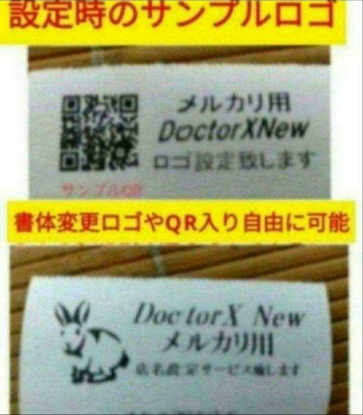 美品シャープレジスター XE-A147 PC連携 399999