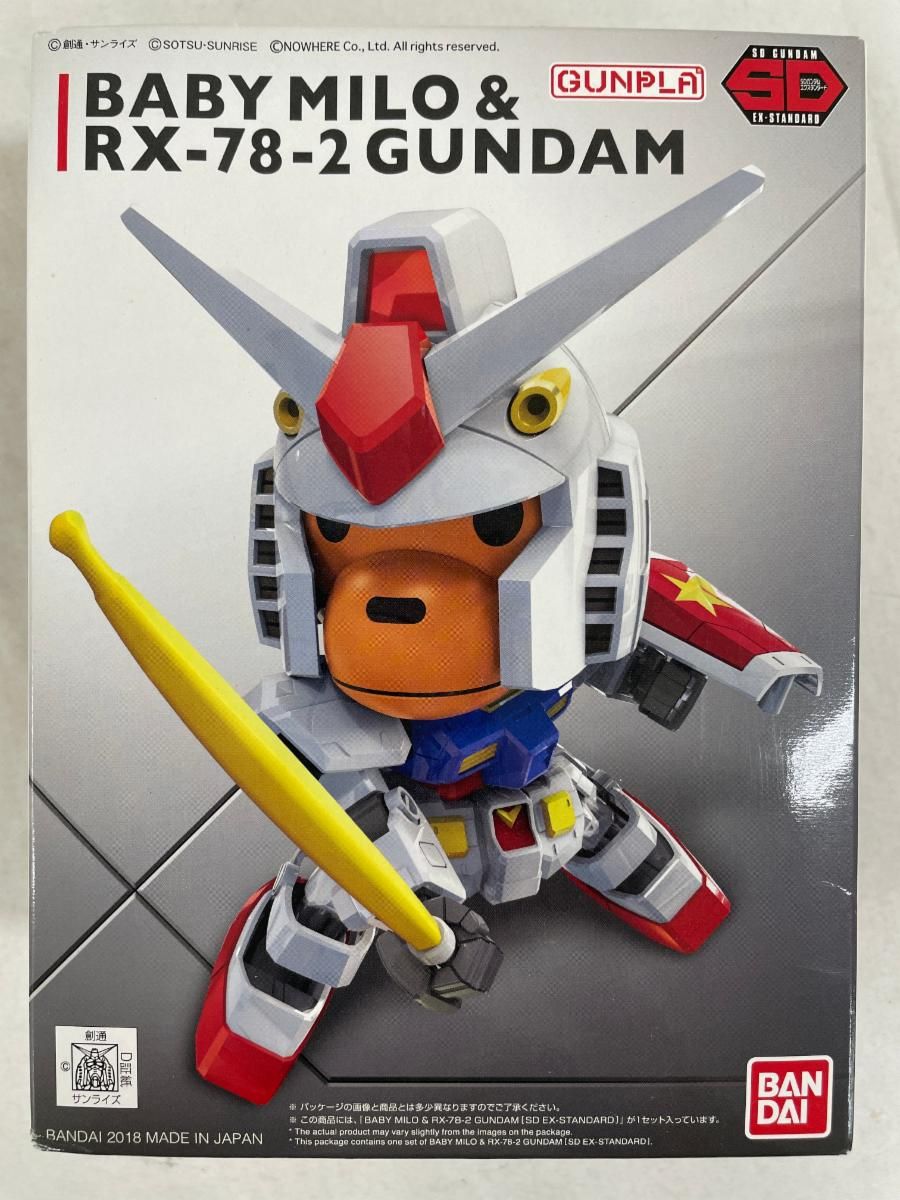 【未開封】ベイビーマイロ ＆ RX-78-2 ガンダム 「機動戦士ガンダム×BABY MILO」 SDガンダム EXスタンダード [0230 未開封】ベイビーマイロ ＆ RX-78-2 ガンダム 「機動戦士