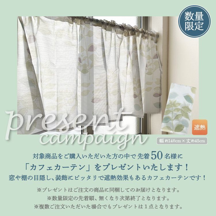 【カフェカーテンプレゼント】【 100×105×2枚セット ドレープカーテン キャナル 】 2級 遮光 省エネ 節電 ウォッシャブル 形状記憶加工 幅100 アジャスターフック タッセル 付き 洗える シンプル 送料無料 直送 ユニベール