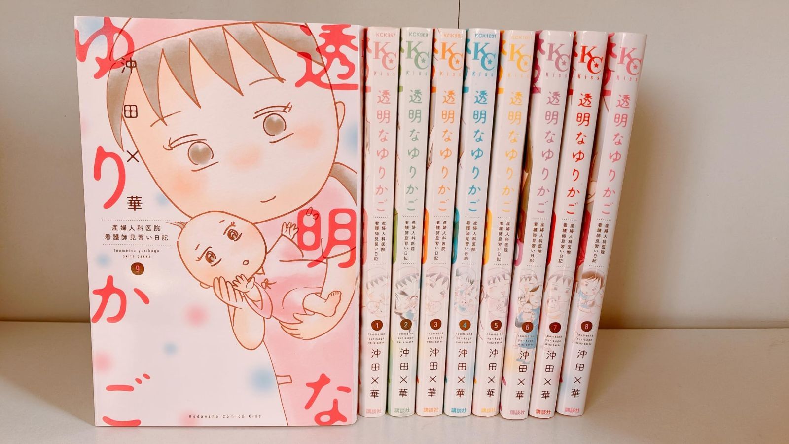 透明なゆりかご コミック 1-9巻セット
