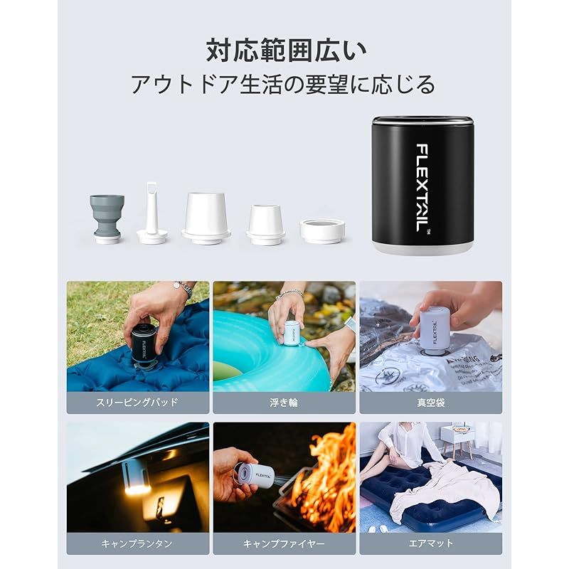 空気入れ 空気抜き