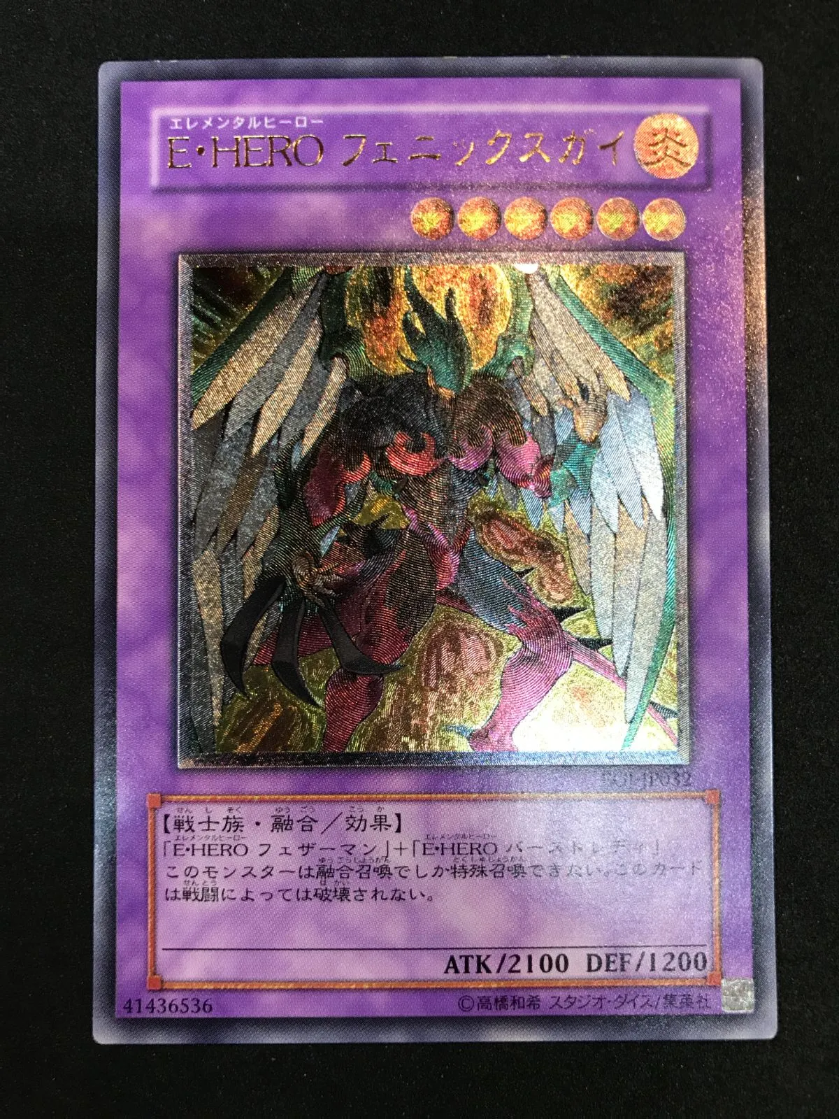 2026年最新】エネミー・オブ・ジャスティスの人気アイテム - メルカリ