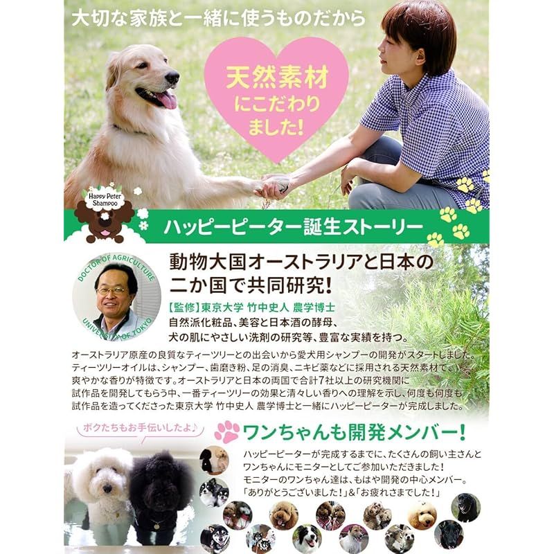 犬 コンディショナー ストア 舐めた