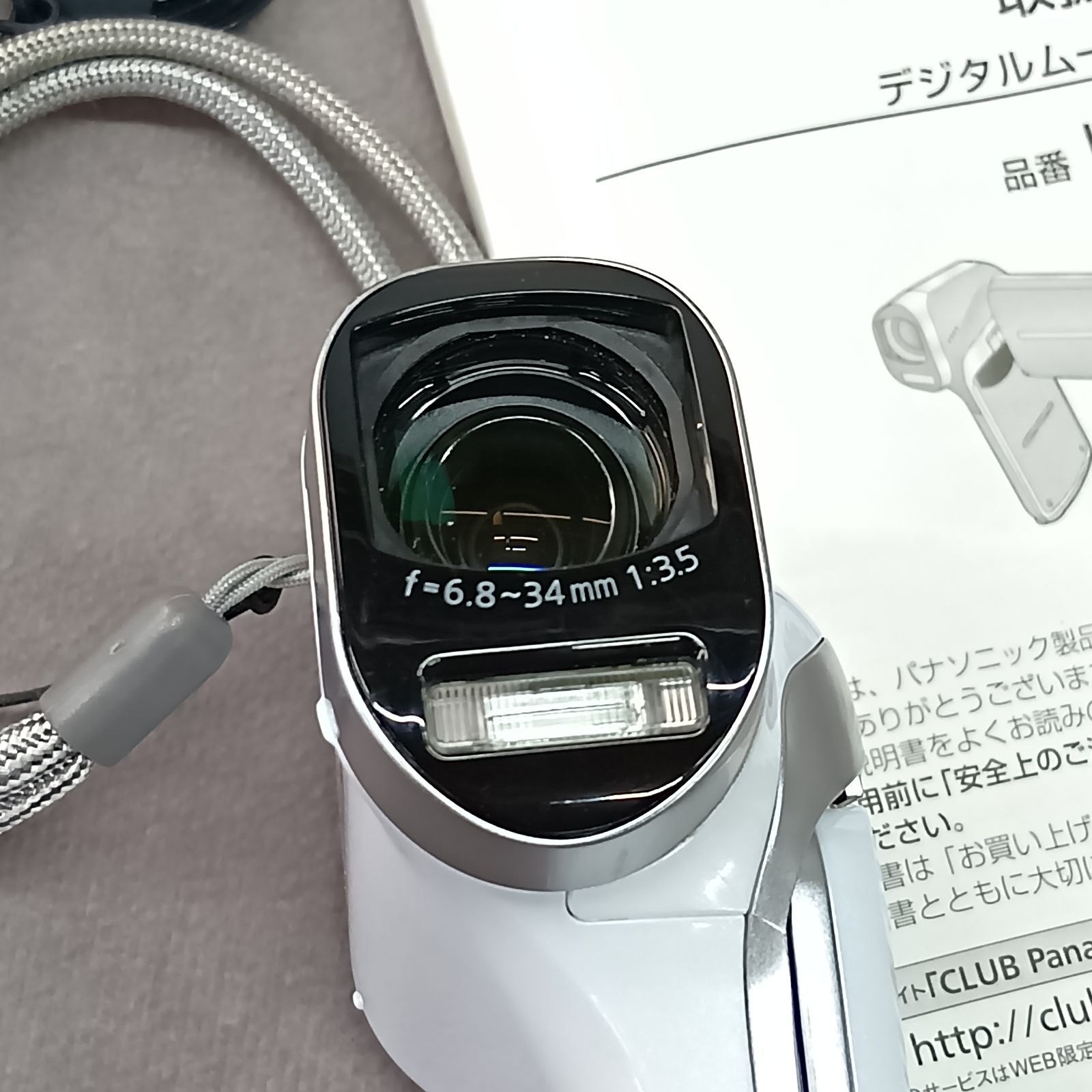 動作品】Panasonic パナソニック デジタルムービーカメラ HX-DC3