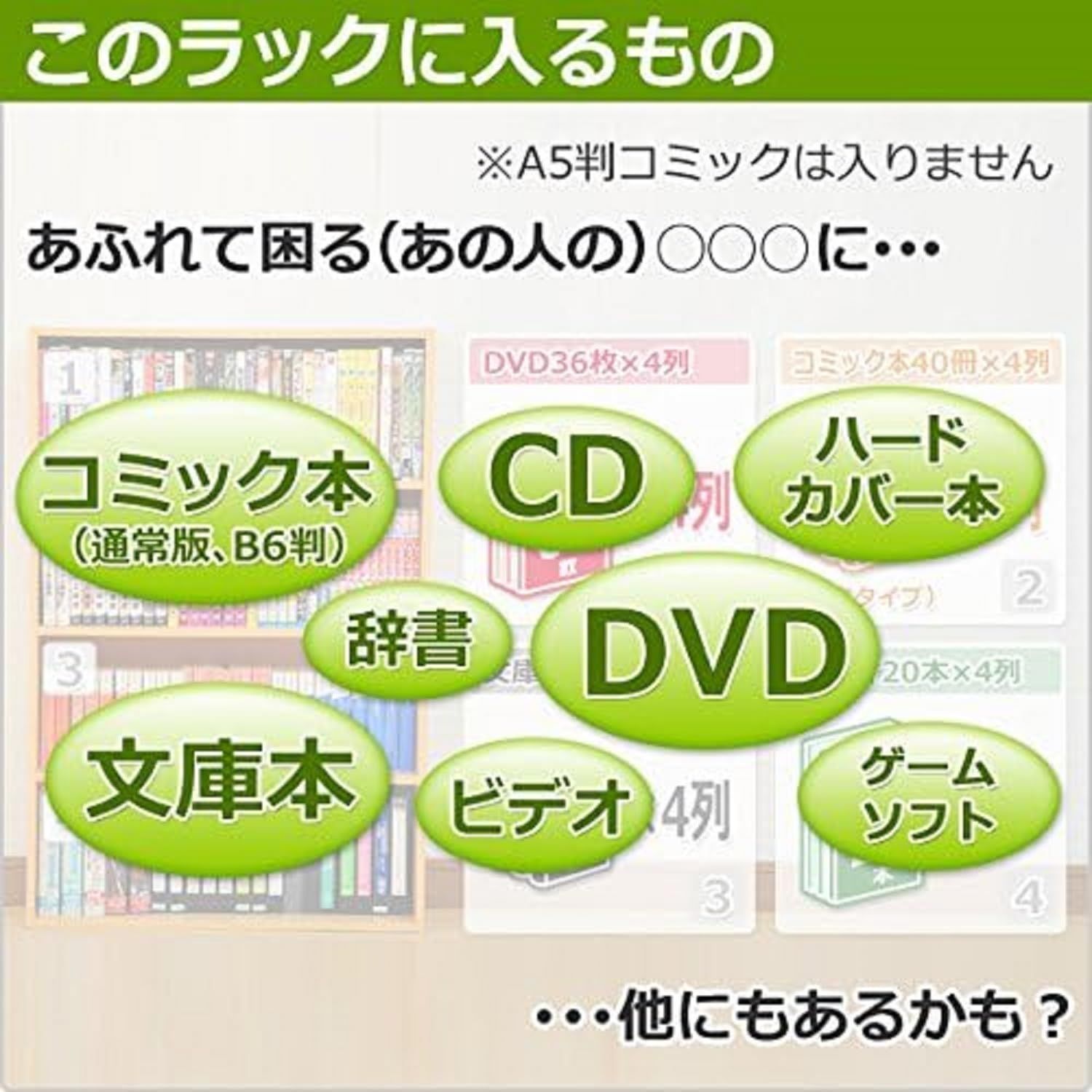 新着商品】[山善] 本棚 大容量 スリム 【全体耐荷重70㎏】 6段 幅60