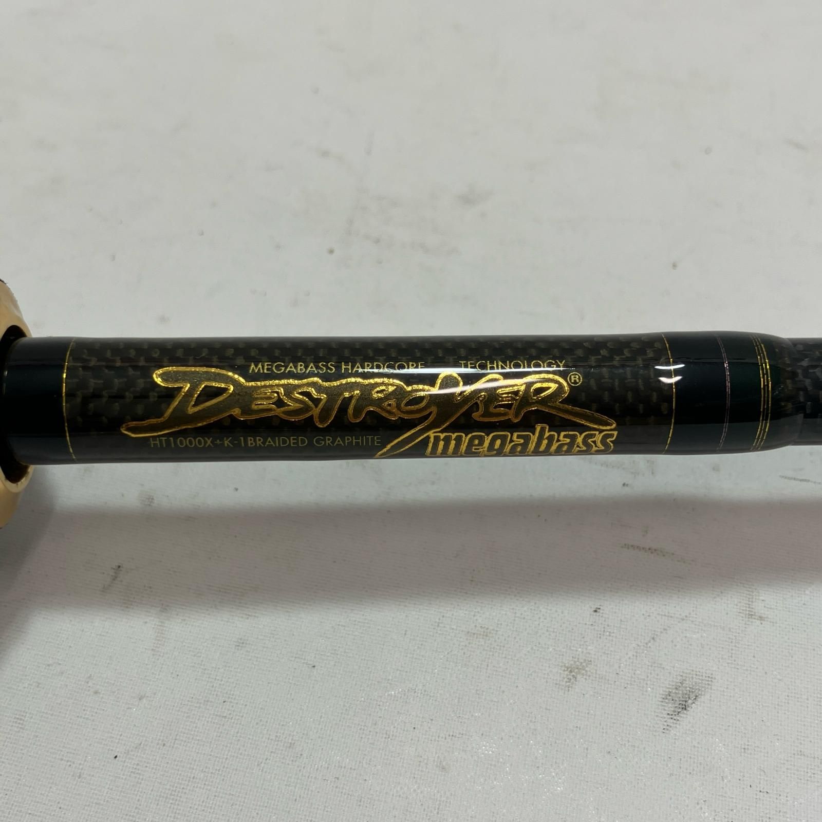 Megabass メガバス