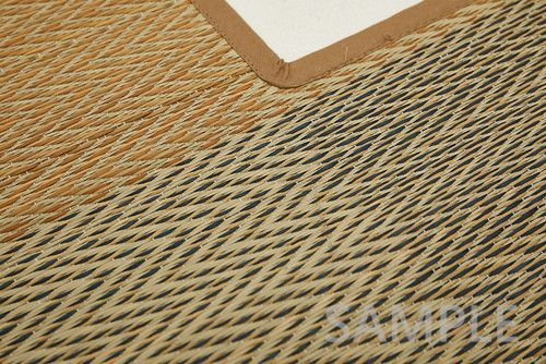 掘りごたつ対応い草ラグ