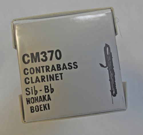 バンドーレン コントラバスクラリネットマウスピース CM370 特注品 超稀少価値のある