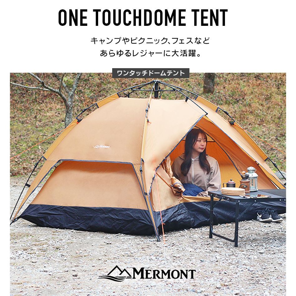 【送料無料】テント ワンタッチ 2-4人用 ワンタッチテント 登山 アウトドア キャンプ 2人 3人 4人用 サンシェード フルクローズ キャンプ キャンピングテント ビーチテント タープテント 簡易テント 軽量 コンパクト 人気 おしゃれ