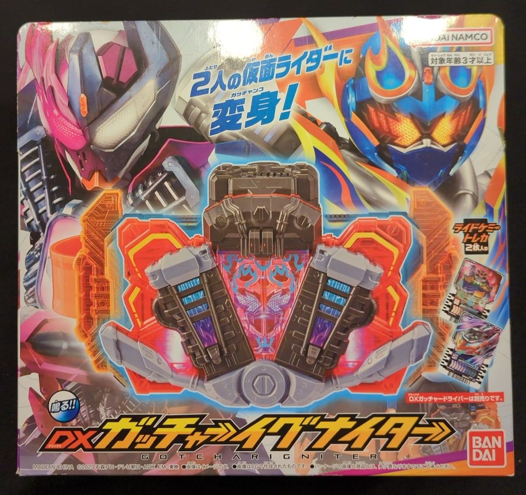 バンダイナムコ 仮面ライダーガッチャード DXガッチャーイグナイター