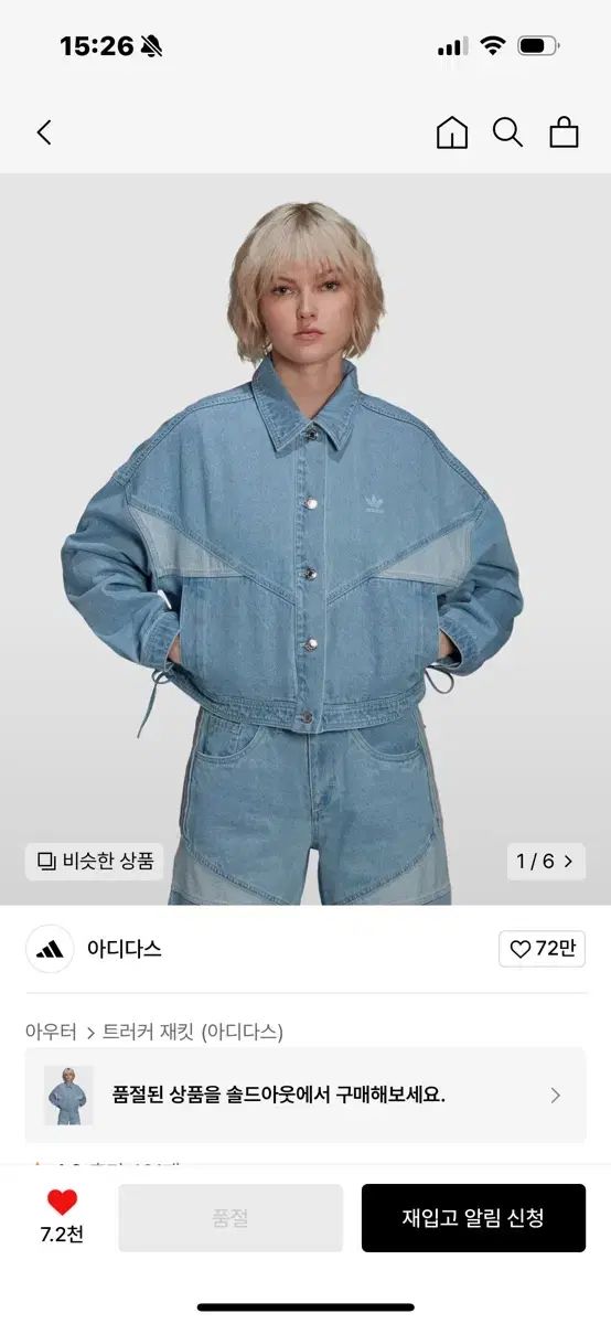 adidas アディダス デニム ジャケット デニムジャケット