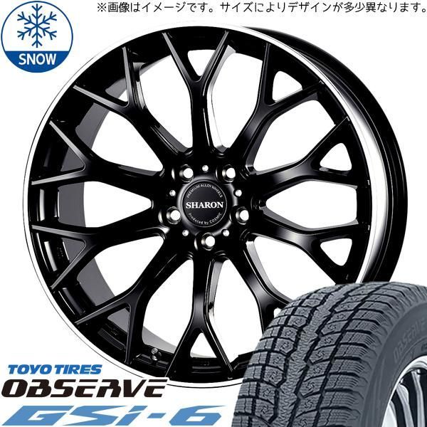 クラウンスポーツ 255/45R20 スタッドレス | トーヨー オブザーブ Gsi6 u0026 シャロン 20インチ 5穴114.3 