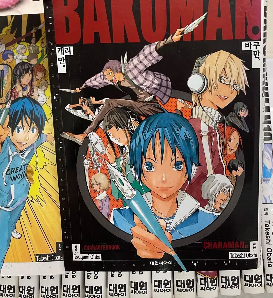  バクマン 漫画 全巻 カリマン まで 全部 全巻セット 漫画