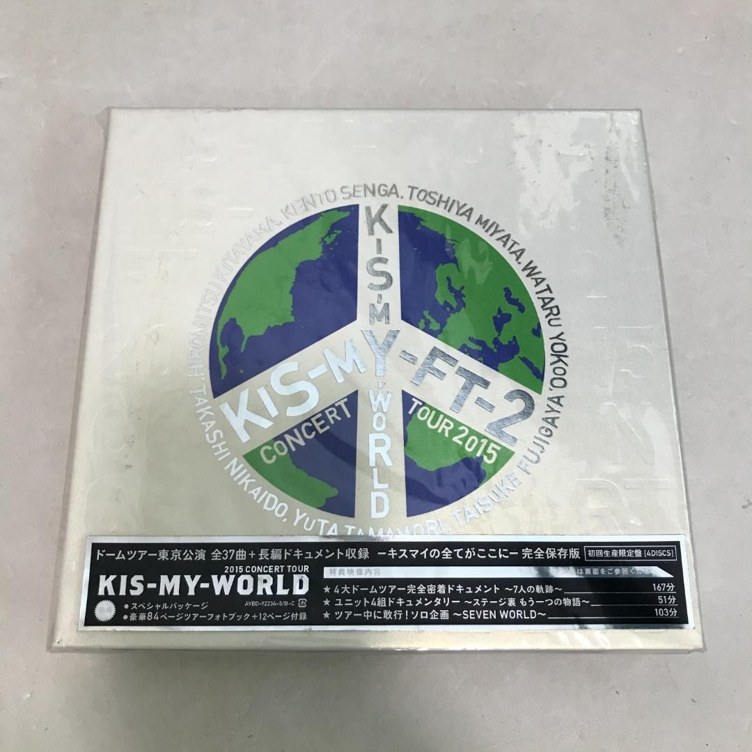 37257 キスマイ Kis-My-Ft2 KIS-MY-WORLD DVD - メルカリ