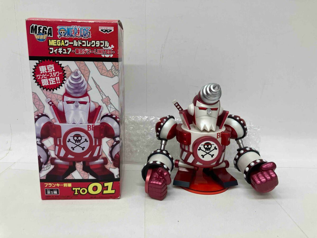 東京ワンピースタワー限定 MEGAワールドコレクタブルフィギュア フランキー将軍 中古】(本体A-/箱B)ワンピース MEGAワールドコレクタブル
