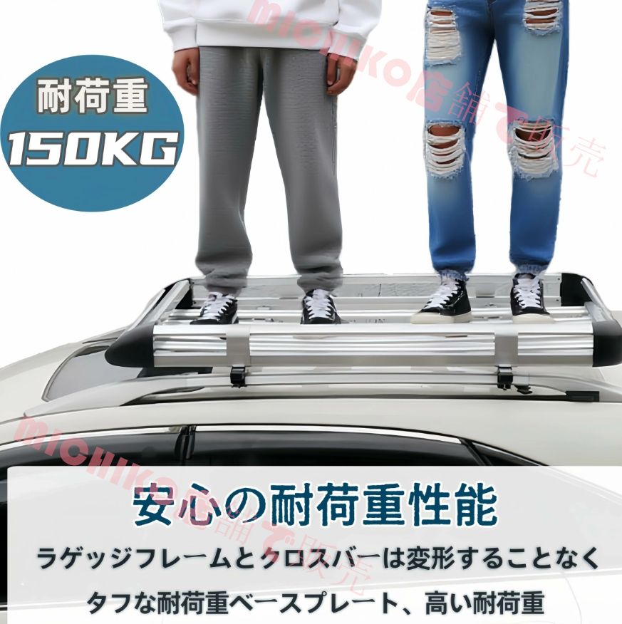 幅100 耐荷重150kg