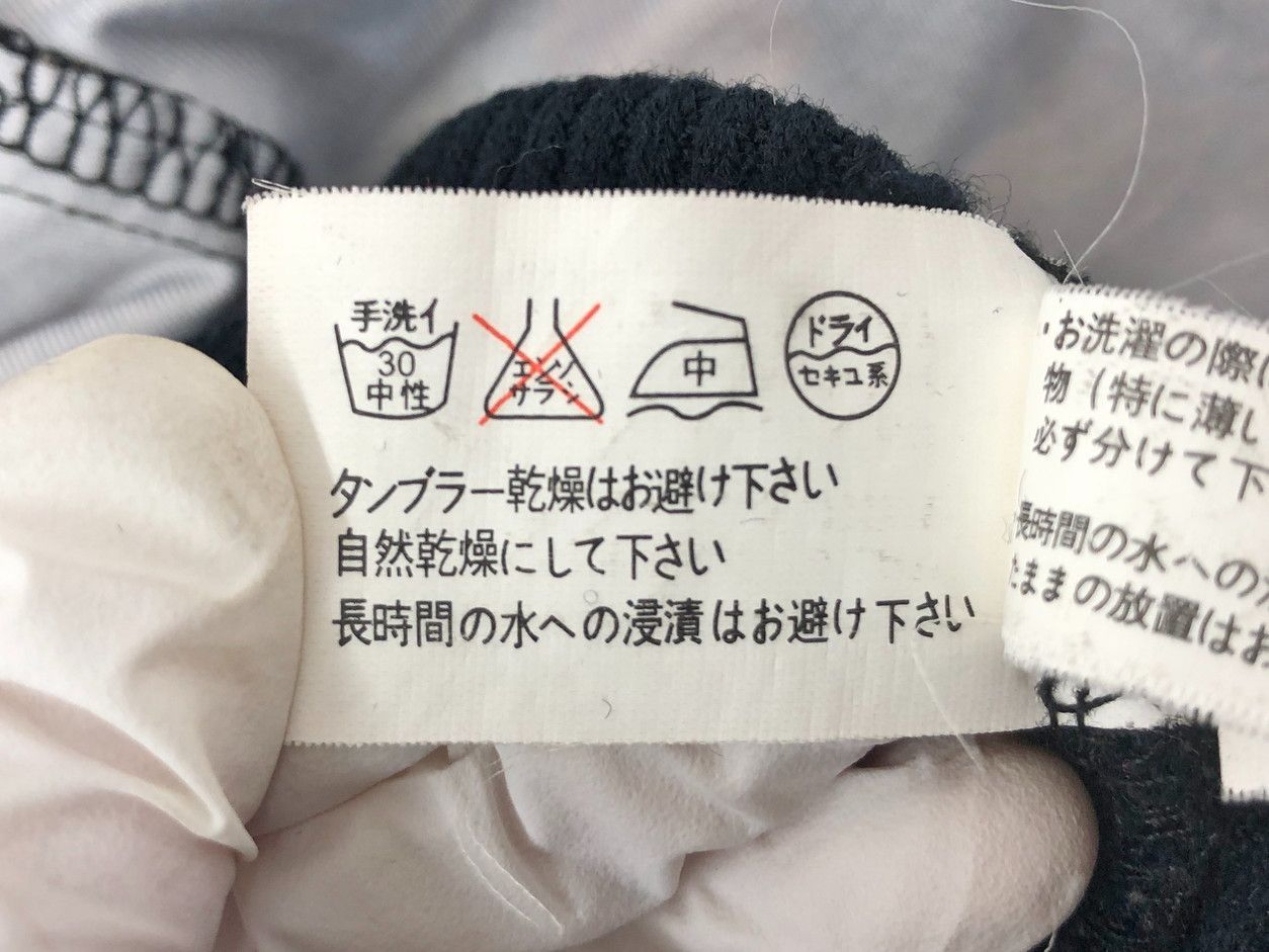 編み上げ
