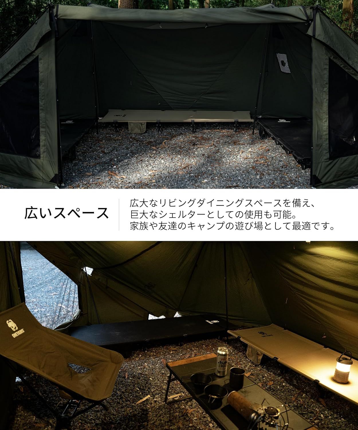 OneTigris MICABIN テント前幕 T/C ブラウン Amazon | OneTigris MICABIN テント前幕 T/C 大型焚き火陣幕 風
