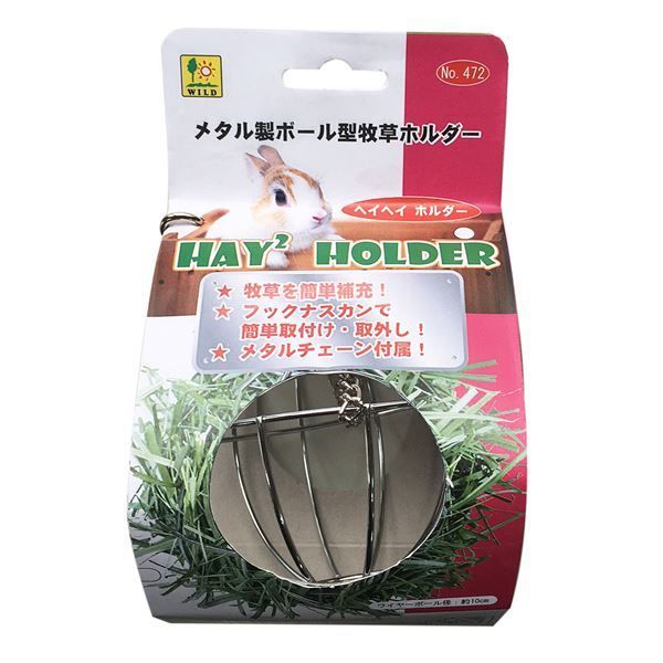 ゆゆ様専用 クリストフル フラワーベース BOUCHERONプレートセット