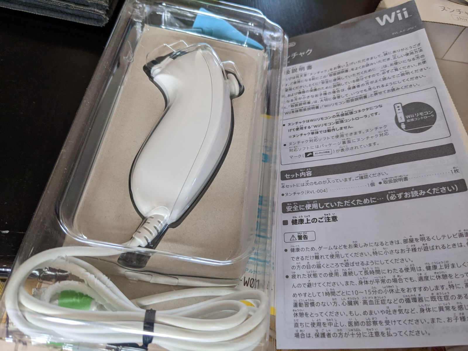 メルカリShops - 【美品】ニンテンドー Wii ヌンチャク Wiiリモコン 任天堂純正品