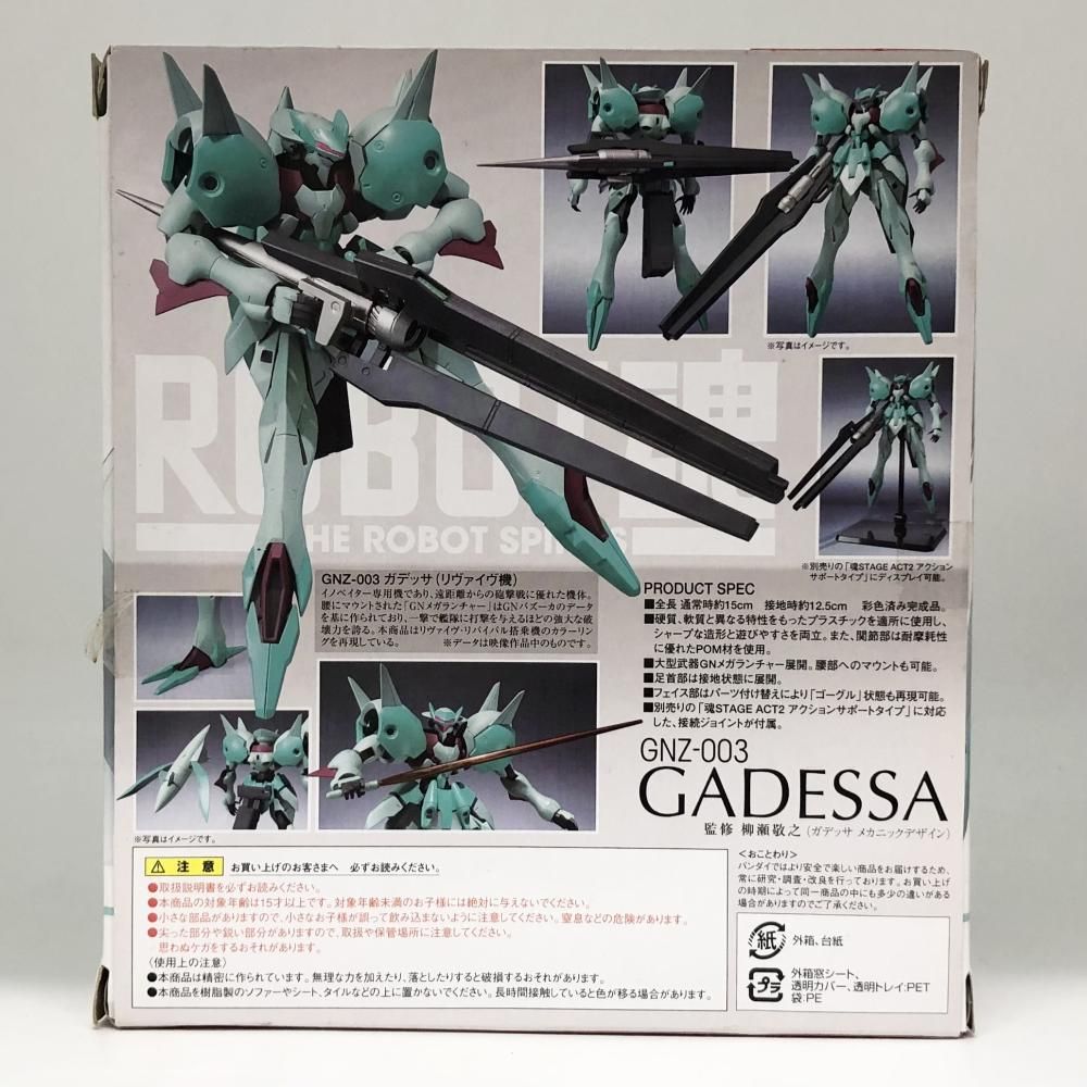 BANDAI - 【中古】開封 バンダイ 機動戦士ガンダム00 ROBOT魂 ＜SIDE MS＞ GNZ-003 ガデッサ[17][240017686523] 中古】開封 バンダイ 機動戦士ガンダム00 ROBOT魂 ＜SIDE MS