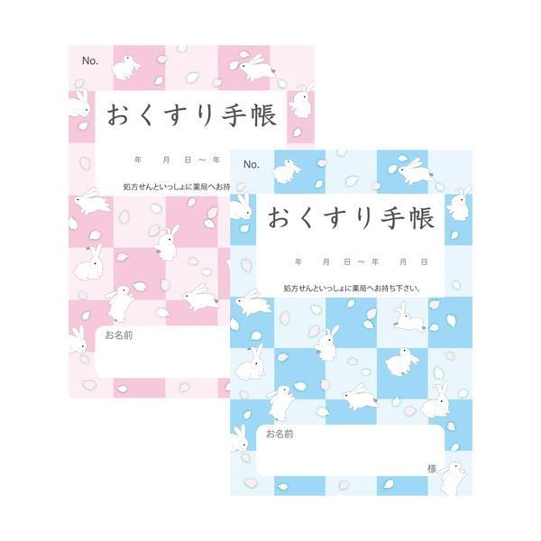 まとめ）お薬手帳 薄型（血圧記録付） 和柄 2種 1パック（100冊） 【×3