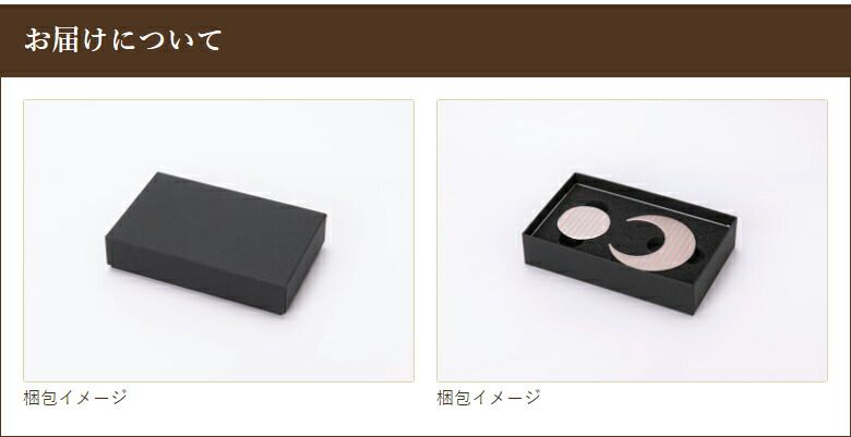 ペーパーウエイト