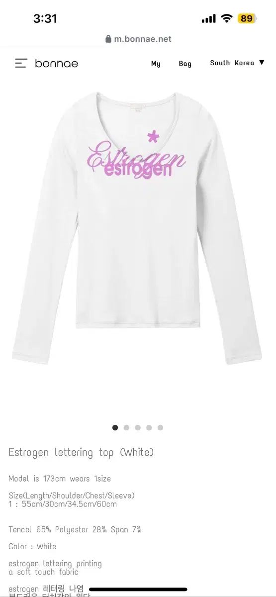 ボンヌ Estrogen lettering top White bonnae