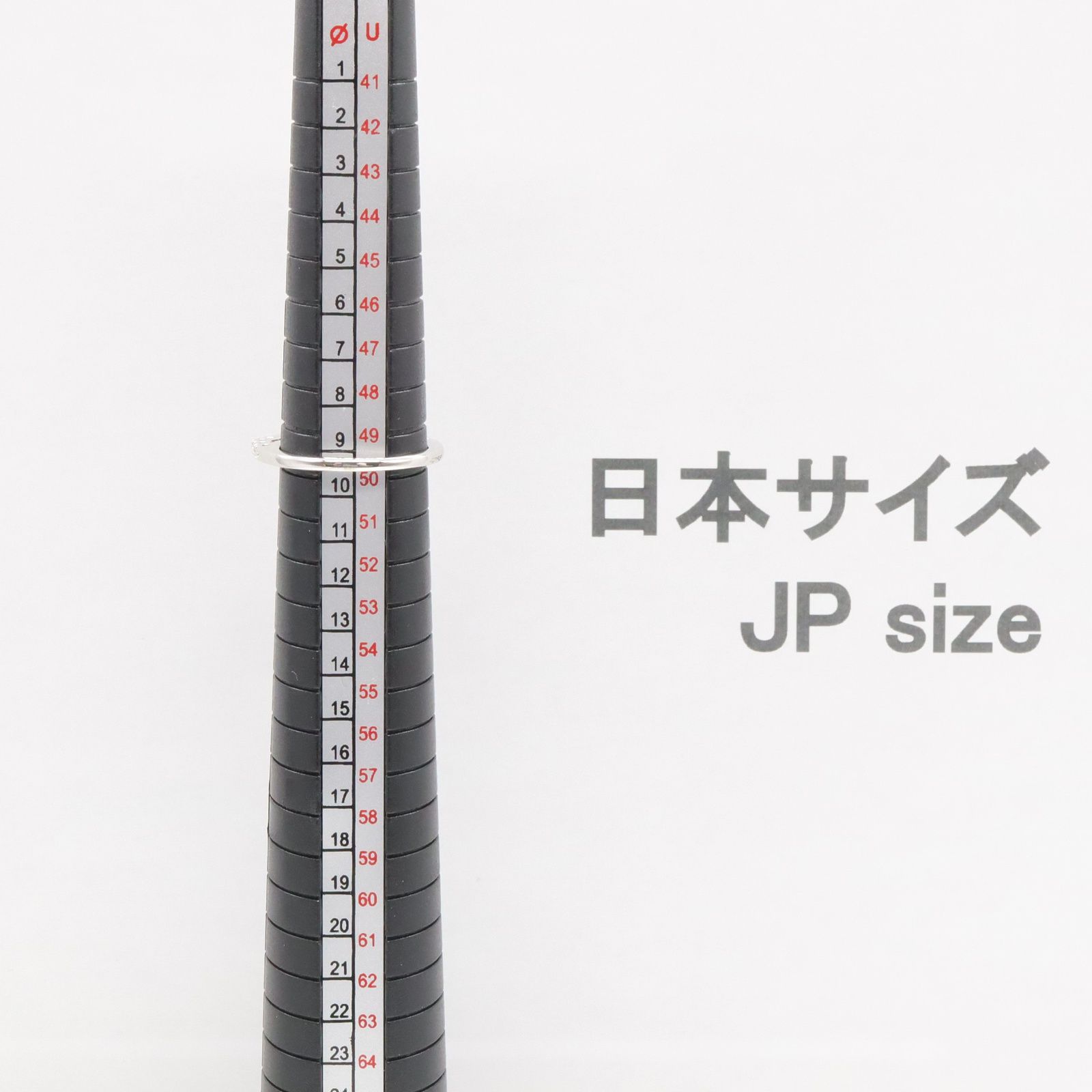 ジュエリー