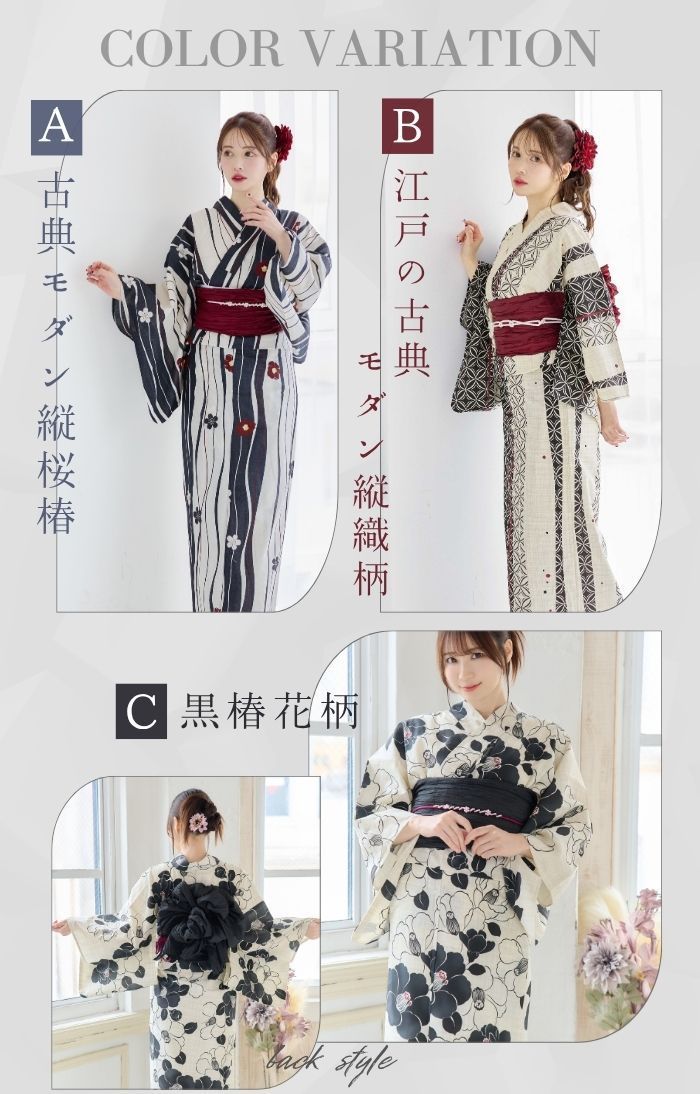 4点セット◆椿柄浴衣✖️グレージュ半幅帯✖️天然石帯留✖️真田紐 4点セット◇椿柄浴衣✖️グレージュ半幅帯✖️天然石帯留✖️真田紐