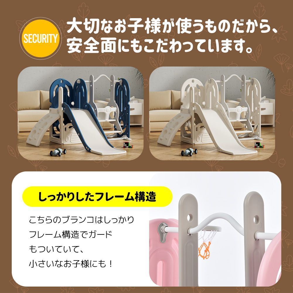 歳～8 歳子供向け